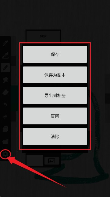 ArtBrushes油画软件