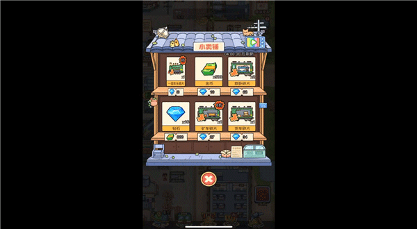 奔腾的富贵号安卓版