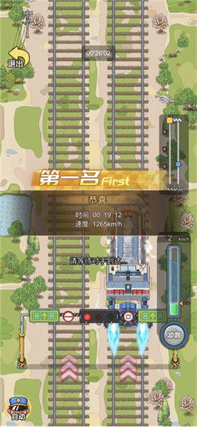 奔腾的富贵号安卓版