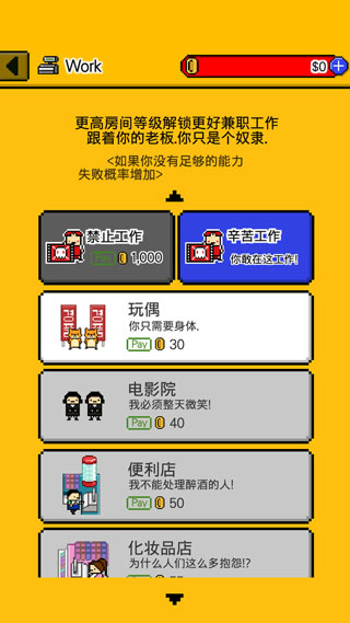 独自生活安卓版