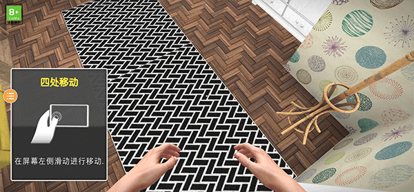 房产达人2手机版