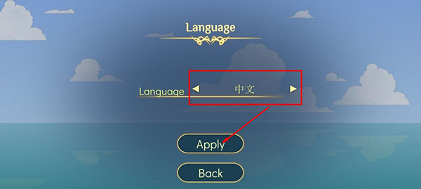 心灵渡船手游版