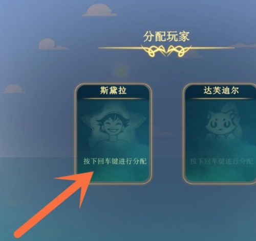 心灵渡船手游版