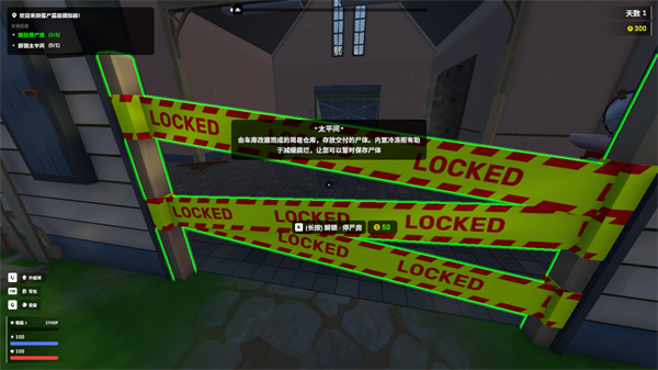 僵尸墓地模拟器