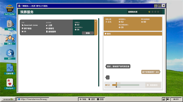 僵尸墓地模拟器