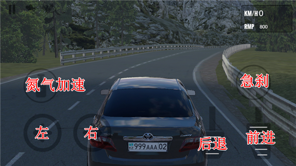 哈萨克斯坦汽车模拟器