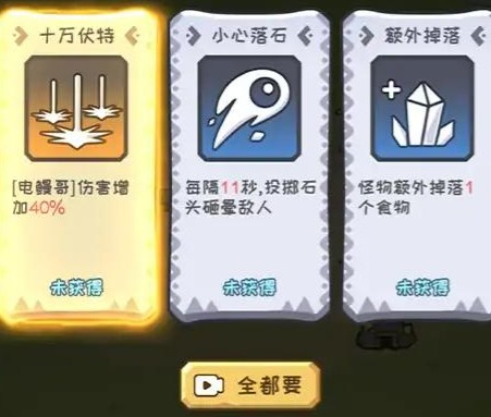 荒岛三兄弟游戏