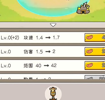 荒岛三兄弟游戏