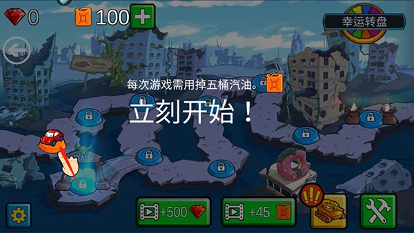 大车吃小车7手机版