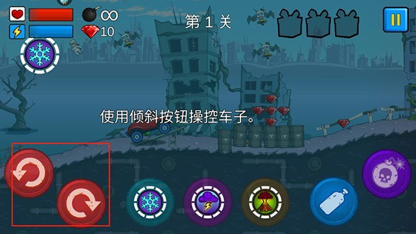 大车吃小车7手机版