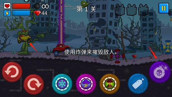 大车吃小车7手机版