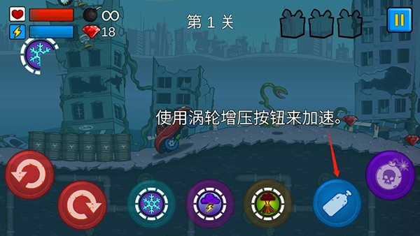 大车吃小车7手机版