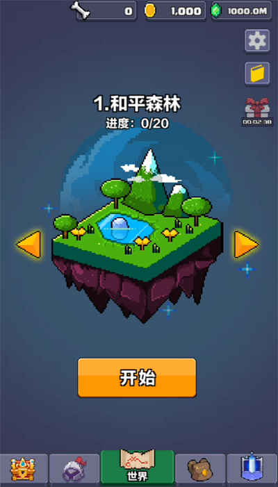 像素英雄探险手机版