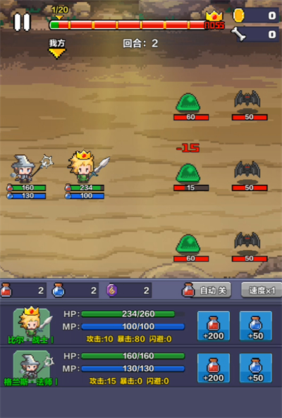 像素英雄探险手机版