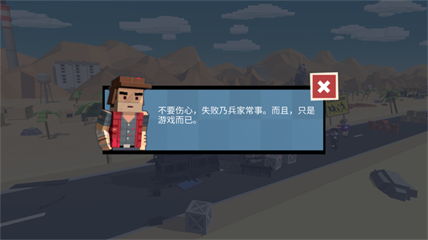 僵尸德比像素生存