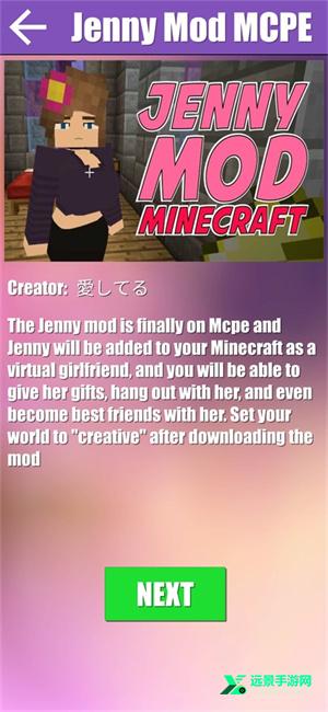 我的世界珍妮整合包