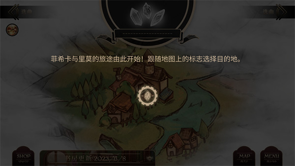 调律诗篇手机版