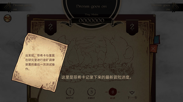 调律诗篇手机版