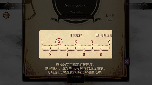 调律诗篇手机版