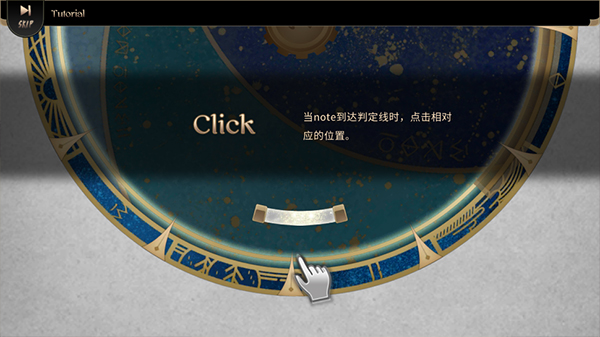 调律诗篇手机版