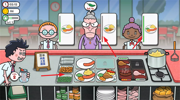 恶搞食堂游戏