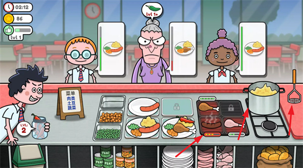 恶搞食堂游戏