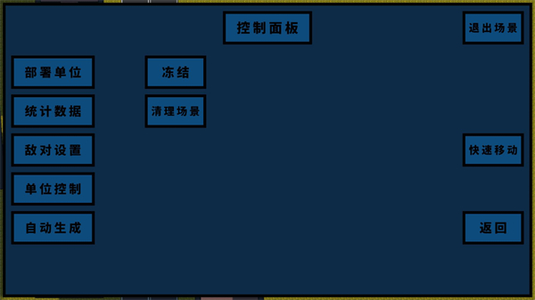 武装囚犯3手机版