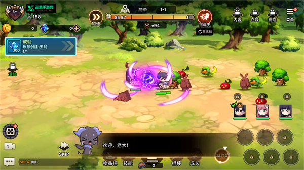 99强化木棍游戏