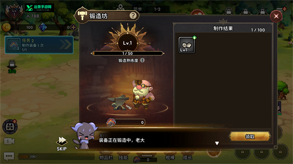 99强化木棍游戏