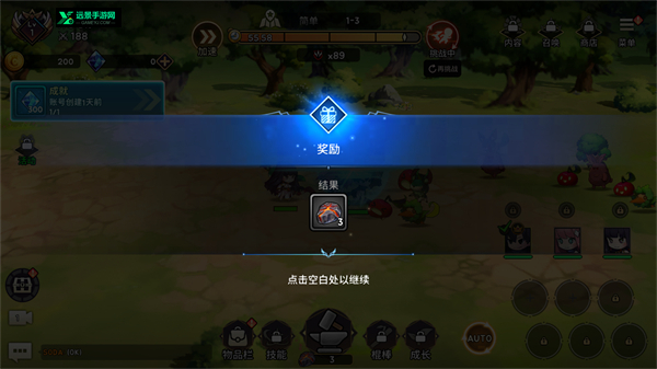 99强化木棍游戏