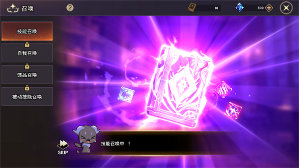 99强化木棍游戏