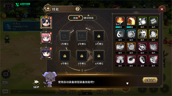 99强化木棍游戏