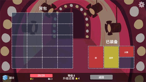 骰子地下城手机版