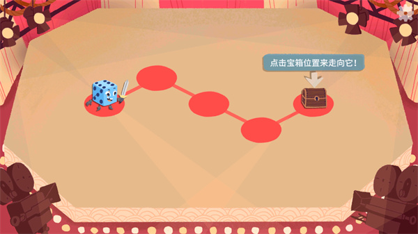 骰子地下城手机版