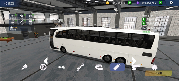 TDZ驾驶模拟器手机版