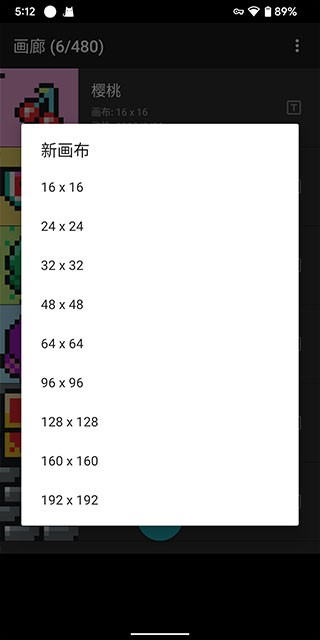 八位元画家官方版