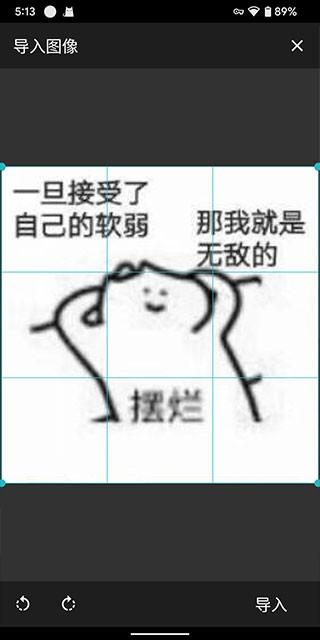 八位元画家官方版