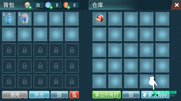 生存专家入侵手游官方版