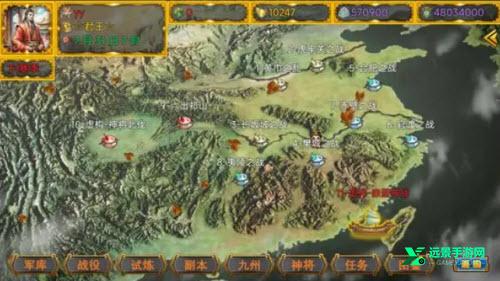 风起汉末内置菜单版