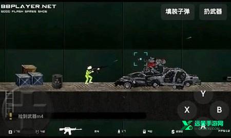 闪客快打5手机版