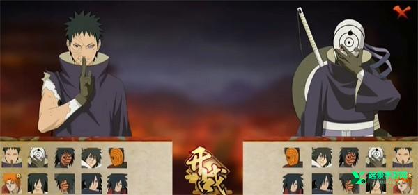 虚化G火影官方正版