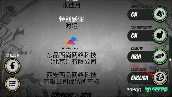 永不言弃2官方版