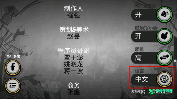 永不言弃2官方版