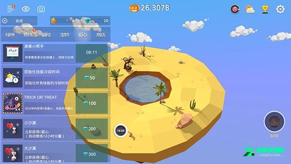 我的绿洲官方正版