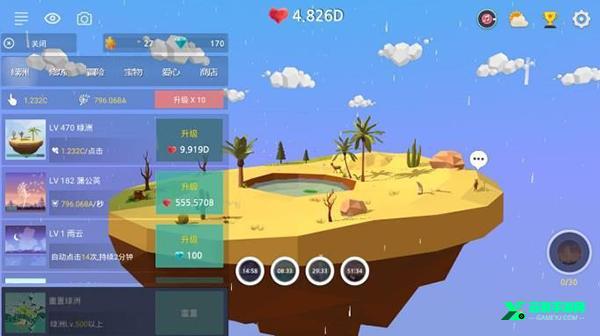 我的绿洲官方正版