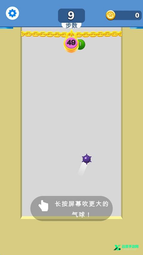 气球突围战内置菜单