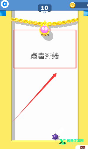 气球突围战内置菜单