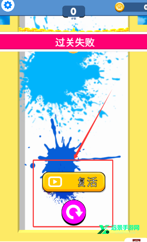 气球突围战内置菜单