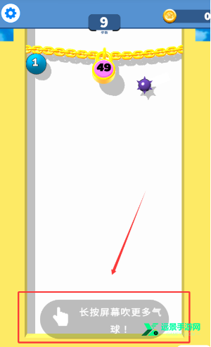 气球突围战内置菜单