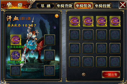 真三国快打官方正版